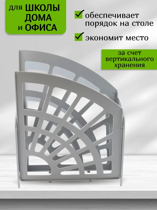 Интэк Лоток для бумаг офисный органайзер для документов, серый, фото 5