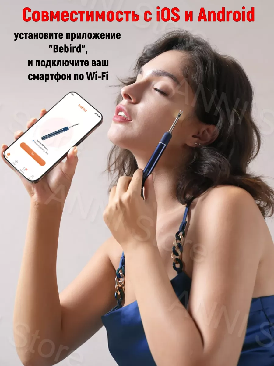 Отоскоп с камерой ушная палочка многоразовая Note5 Pro Bebird 178265987  купить за 6 536 ₽ в интернет-магазине Wildberries