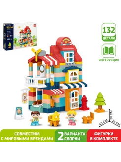 Конструктор "Загородный домик" Kids home toys 178266079 купить за 2 000 ₽ в интернет-магазине Wildberries