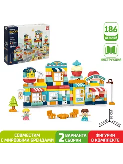 Конструктор "Улица счастья" Kids home toys 178266083 купить за 1 915 ₽ в интернет-магазине Wildberries