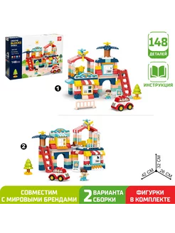 Конструктор "Загородный домик" Kids home toys 178266099 купить за 2 030 ₽ в интернет-магазине Wildberries