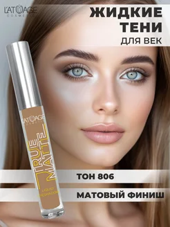 Жидкие тени для век матовые True Matte тон 806 L