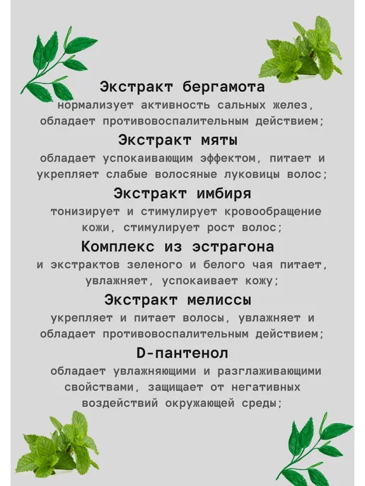 concept Мужской шампунь 4 в 1 для ежедневного применения, 1 л, фото 2