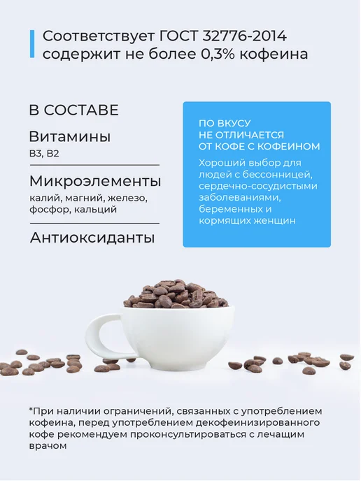 Sternkaffee Кофе без кофеина растворимый сублимированный в банке 100 г, 100 г, фото 4