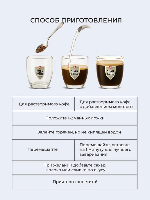 Sternkaffee Кофе без кофеина растворимый сублимированный в банке 100 г, 100 г, фото 5