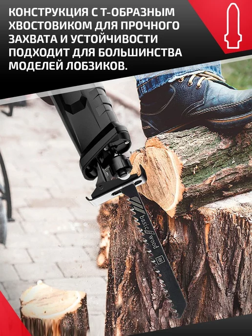 Magic tools Пилки для лобзика по металлу и дереву набор 10 шт, 10 шт, фото 5
