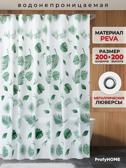 Штора для ванной и душа водоотталкивающая 200х200 ProfyHome 178271802 купить за 561 ₽ в интернет-магазине Wildberries