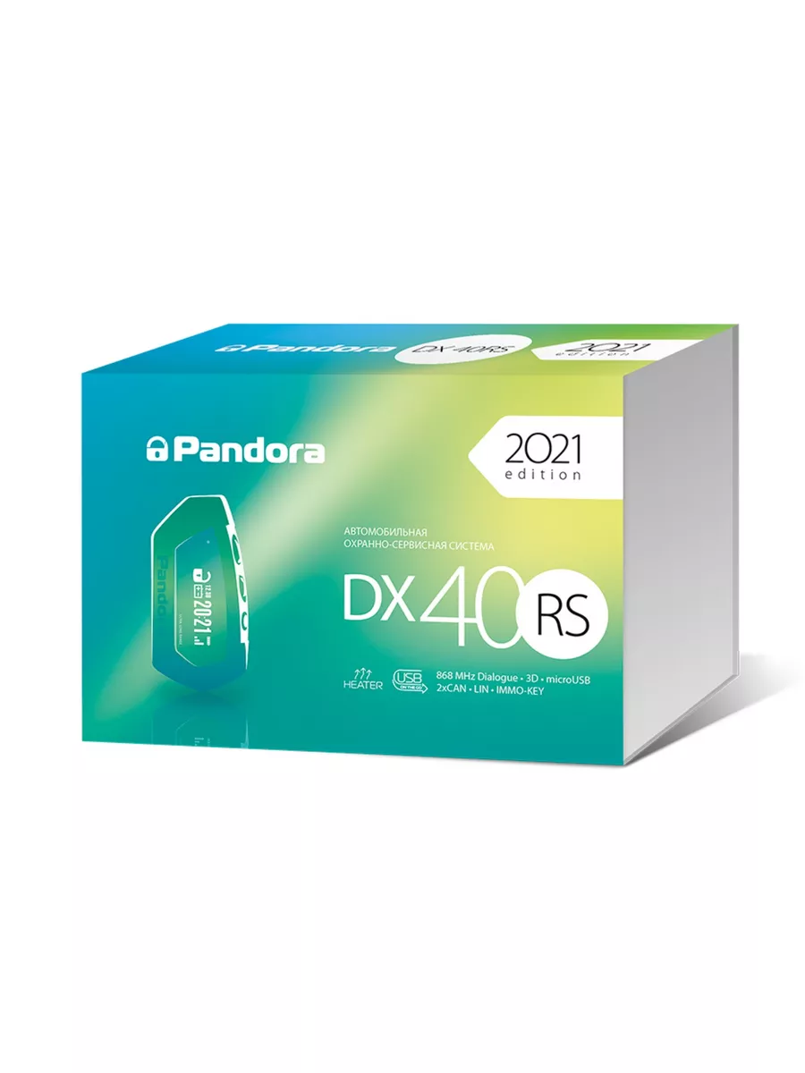 Сигнализация с автозапуском для автомобиля DX-40RS Pandora 178272452 купить  за 12 093 ₽ в интернет-магазине Wildberries