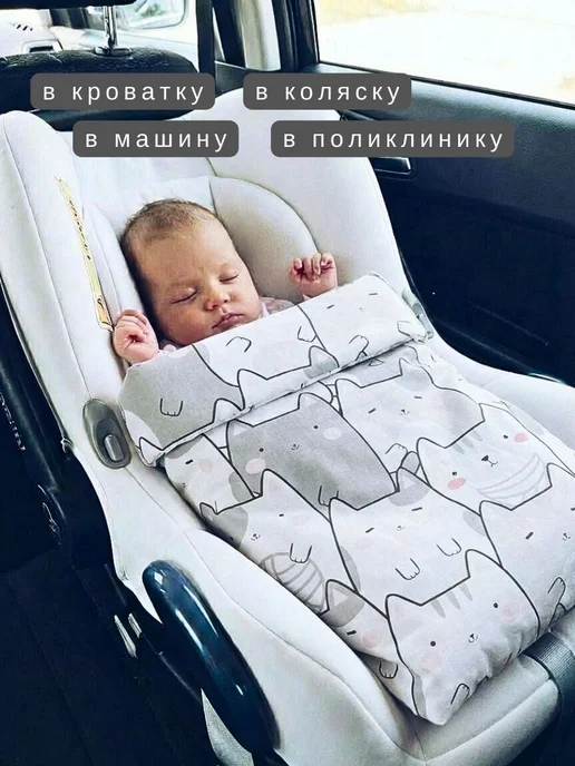 BABYTEX5 Одеяло-плед 85*100 см стеганое с котиками, 85x100 см, фото 2