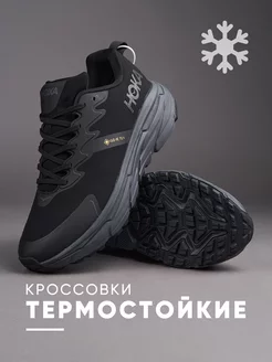 Кроссовки hoka термостойкие кроссовки хока Nike 178273513 купить за 3 347 ₽ в интернет-магазине Wildberries