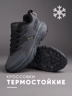 Кроссовки hoka термостойкие кроссовки хока Nike 178273515 купить за 3 236 ₽ в интернет-магазине Wildberries