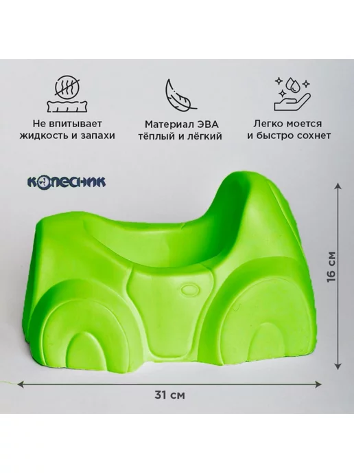 КОЛЕСНИК Горшок детский, зеленый, фото 2