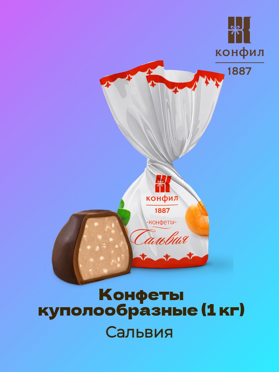 Конфил зефир с желейной начинкой