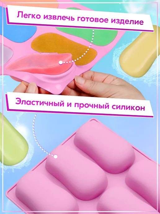 Elegance Нandcraft Силиконовая форма для мыла, розовый, фото 3