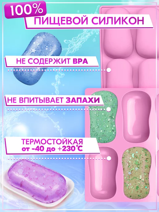 Elegance Нandcraft Силиконовая форма для мыла, розовый, фото 7