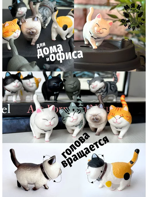 Мяк Фабрика Фигурки Котики разбойники, черный, фото 3