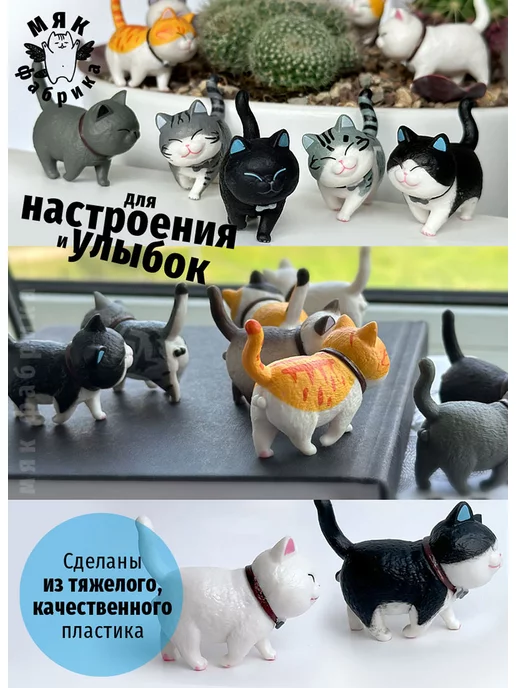 Мяк Фабрика Фигурки Котики разбойники, черный, фото 4
