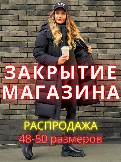 Женские Пальто и куртки Женский каталог Max Mara