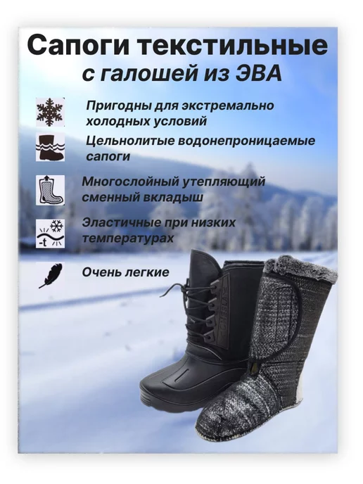 Чесла Сапоги зимние утепленные Эва на шнуровке, черный, фото 2