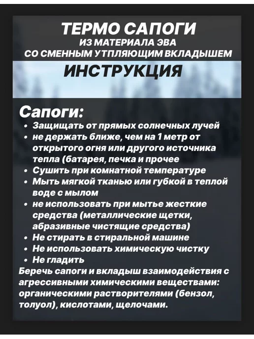 Чесла Сапоги зимние утепленные Эва на шнуровке, черный, фото 6