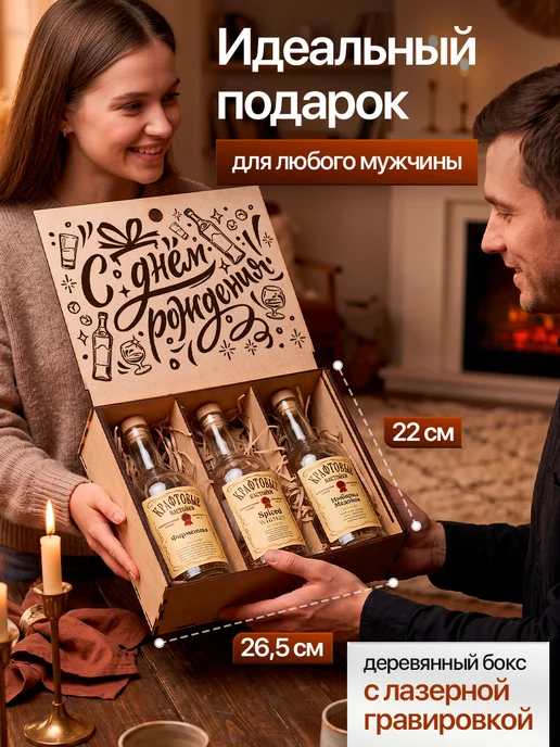 Wood Story Набор для приготовления настоек с бутылками, белый, фото 2