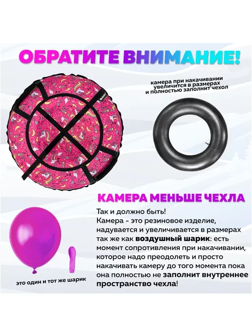 Hubster Ватрушка тюбинг Люкс Pro S 90 см с камерой,Совы, синий, фото 6