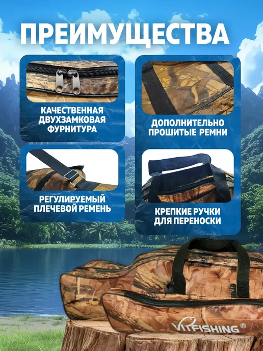 Trout Point Компактный чехол для удилищ 150 см, коричневый, фото 4