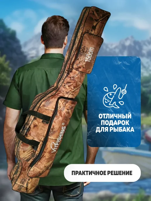 Trout Point Компактный чехол для удилищ 150 см, коричневый, фото 6