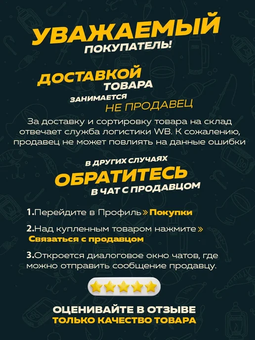 Trout Point Компактный чехол для удилищ 150 см, коричневый, фото 8