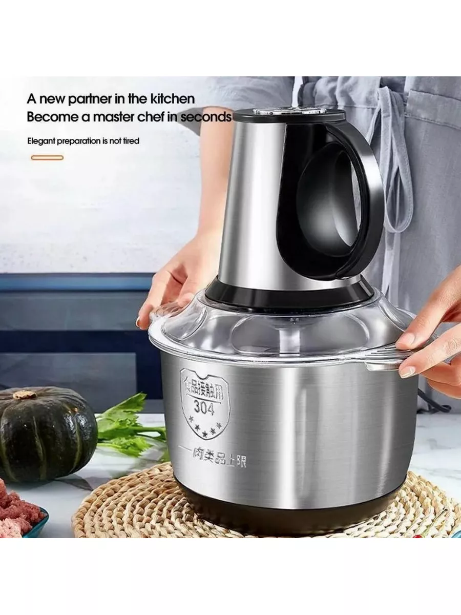 Измельчитель для мяса и овощей 5л CoLorful_LiNe 178289918 купить в  интернет-магазине Wildberries