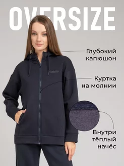 Толстовка на молнии оверсайз теплая с начесом CLEVER WEAR 178290417 купить за 3 092 ₽ в интернет-магазине Wildberries