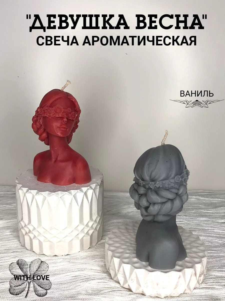 Свеча ароматическая ручной работы ISA Candles 178292562 купить за 442 ₽ в  интернет-магазине Wildberries