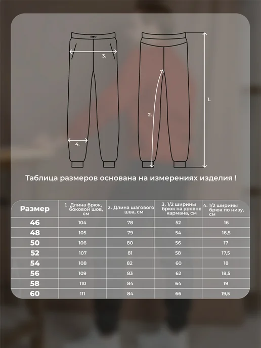 Relay Штаны спортивные мужские на манжете, синий, фото 7