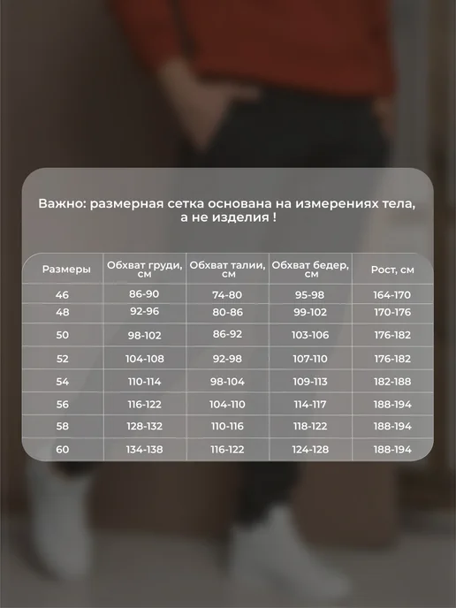 Relay Штаны спортивные мужские на манжете, синий, фото 8