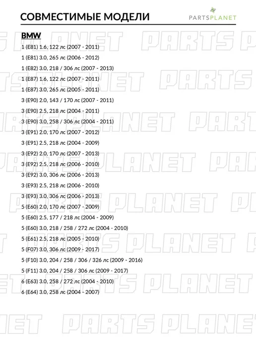 STELLOX Бендикс стартера, для Тойота Королла 2001-2008, БМВ 5, вариант, фото 2