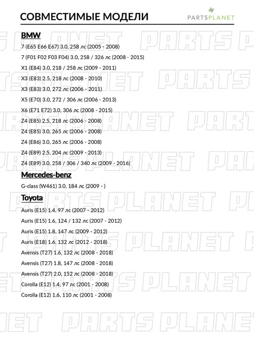 STELLOX Бендикс стартера, для Тойота Королла 2001-2008, БМВ 5, вариант, фото 3