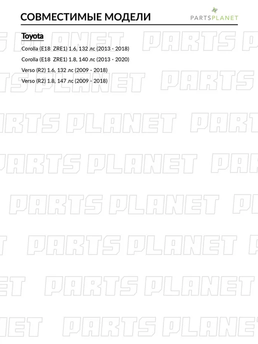 STELLOX Бендикс стартера, для Тойота Королла 2001-2008, БМВ 5, вариант, фото 4