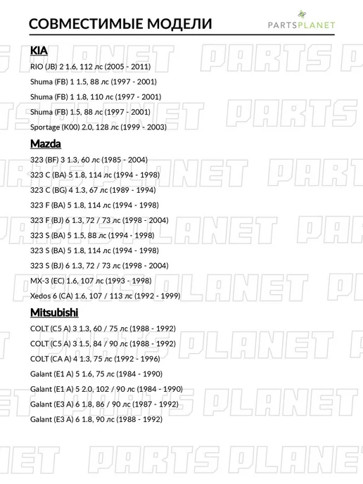 STELLOX Бендикс стартера, для КИА Рио 1 2000-2006, 2 2005-2011, вариант, фото 3