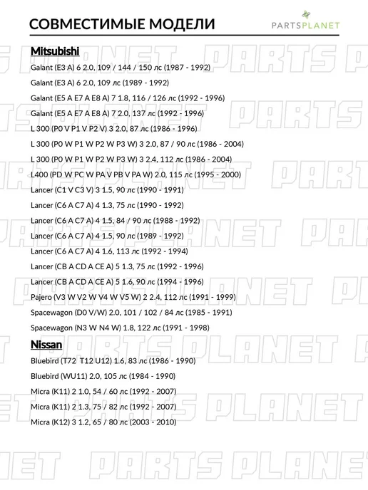 STELLOX Бендикс стартера, для КИА Рио 1 2000-2006, 2 2005-2011, вариант, фото 4