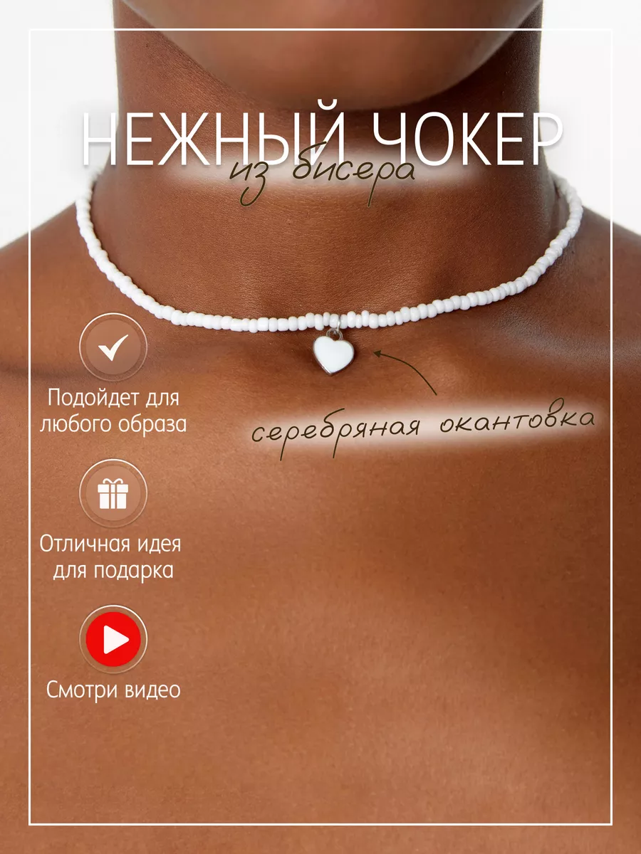 Интернет-магазин товаров для рукоделия wedding8.ru