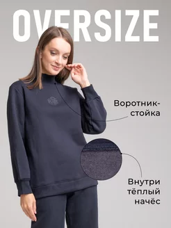 Свитшот оверсайз теплый с начесом CLEVER WEAR 178294024 купить за 2 684 ₽ в интернет-магазине Wildberries