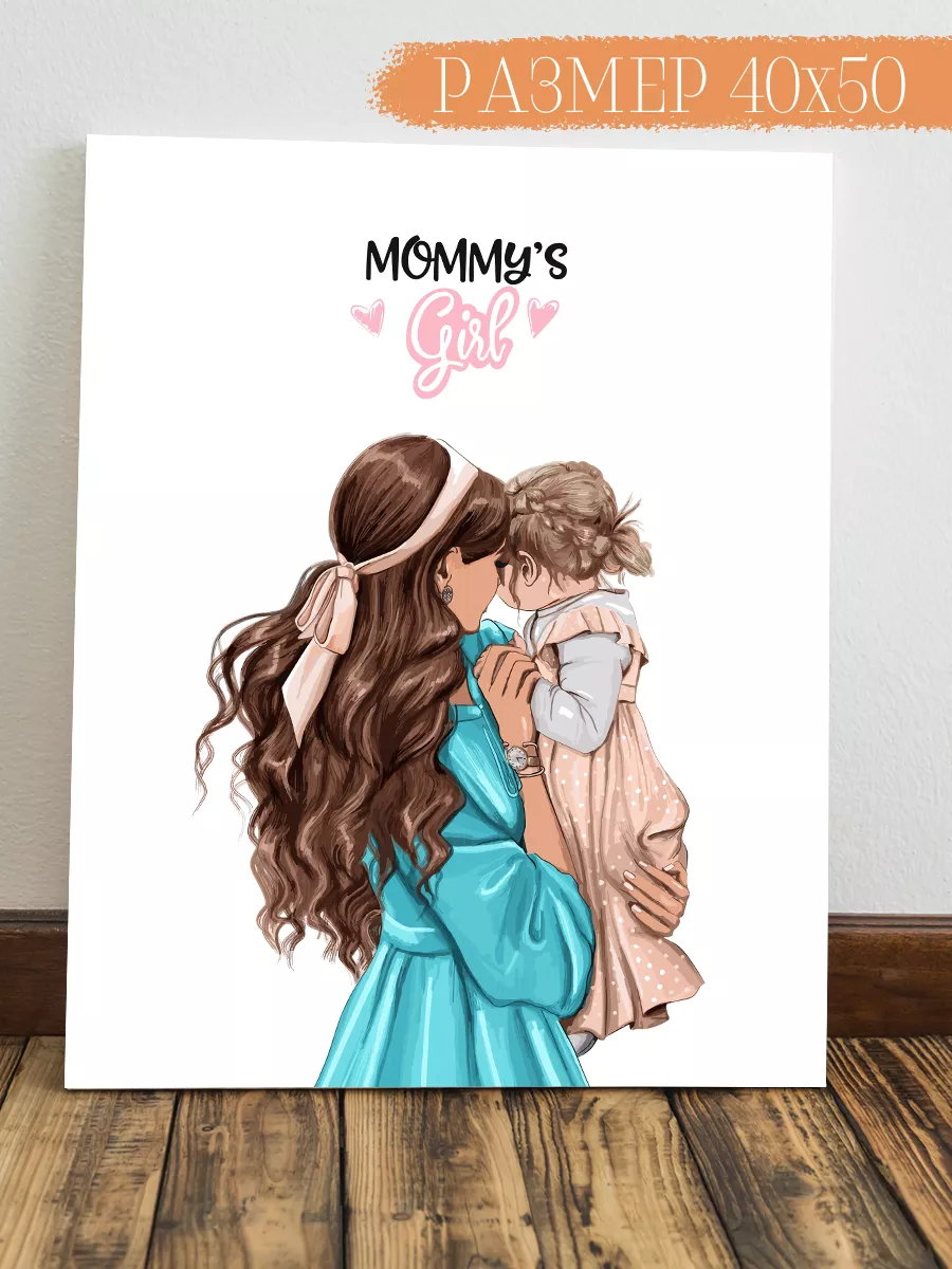 рисованное сын мамку 