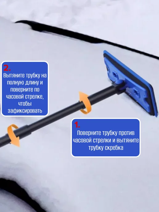 KREDA77 Щетка для машины от снега и льда автомобильная, синий, фото 5