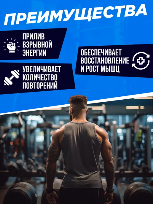 SIBERIAN NUTROGUNZ Предтренировочный комплекс Pre-train Nootropic 225 гр, 225 г, фото 3
