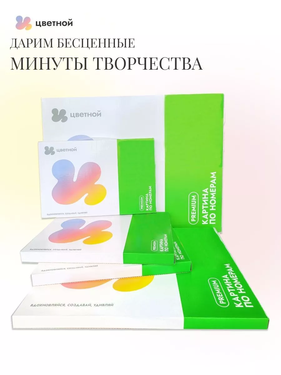 Коты в космосе 30х40 см ТМ Цветной 178294723 купить в интернет-магазине  Wildberries