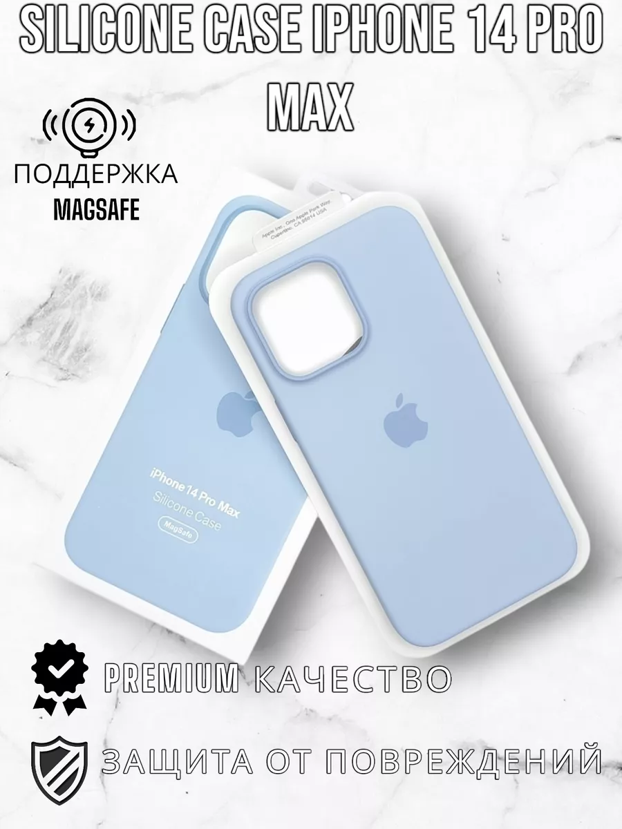 чехол на iphone 14 pro max LUNATOP 178294997 купить в интернет-магазине  Wildberries