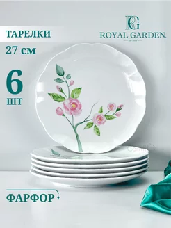 Набор тарелок Роза обеденные, фарфоровые на 6 персон 27 см Royal Garden 178296839 купить за 1 452 ₽ в интернет-магазине Wildberries