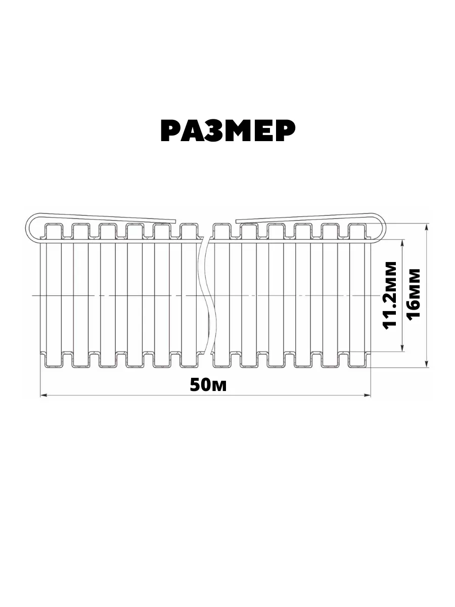 Гофра для проводов гофрированная пвх изоляция 16мм 50м IEK 178297600 купить  за 1 095 ₽ в интернет-магазине Wildberries