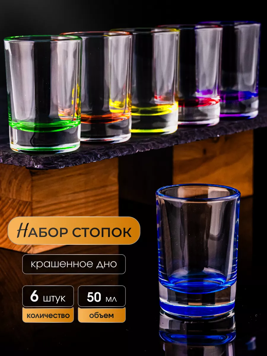 Рюмки для водки 6 штук...