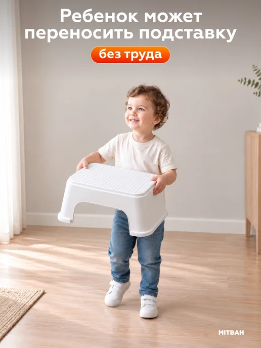 MITBAH подставка для ног для детей табурет стульчик, вариант, фото 7